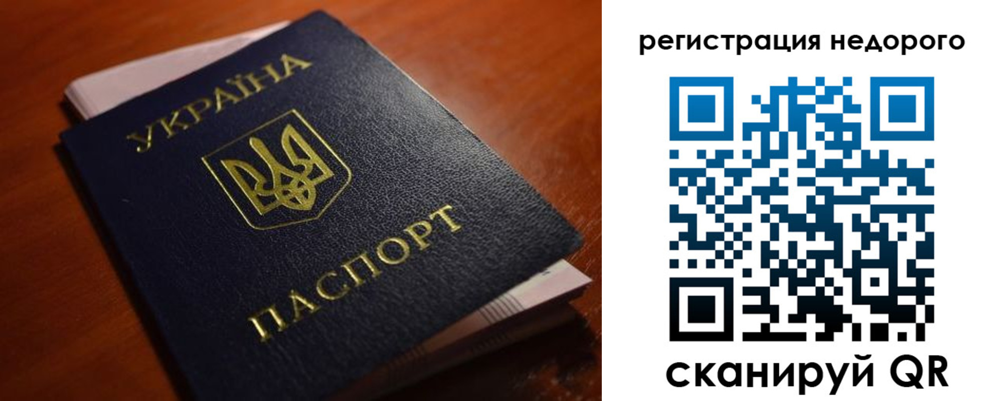 где прописаться в Соликамске